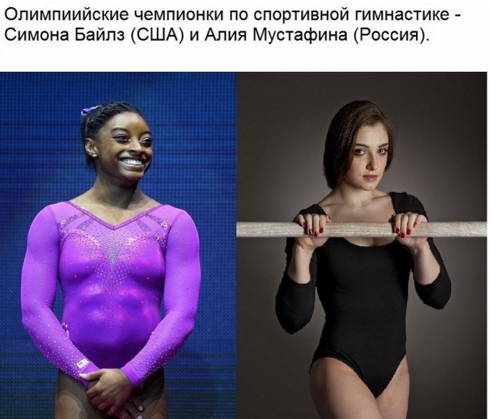 Олимпийские чемпионки