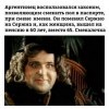 Смекалочка Смекалочка
