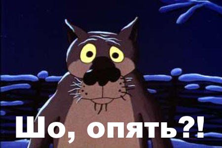 шоопять