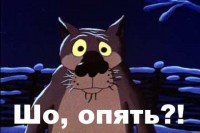 шоопять шоопять