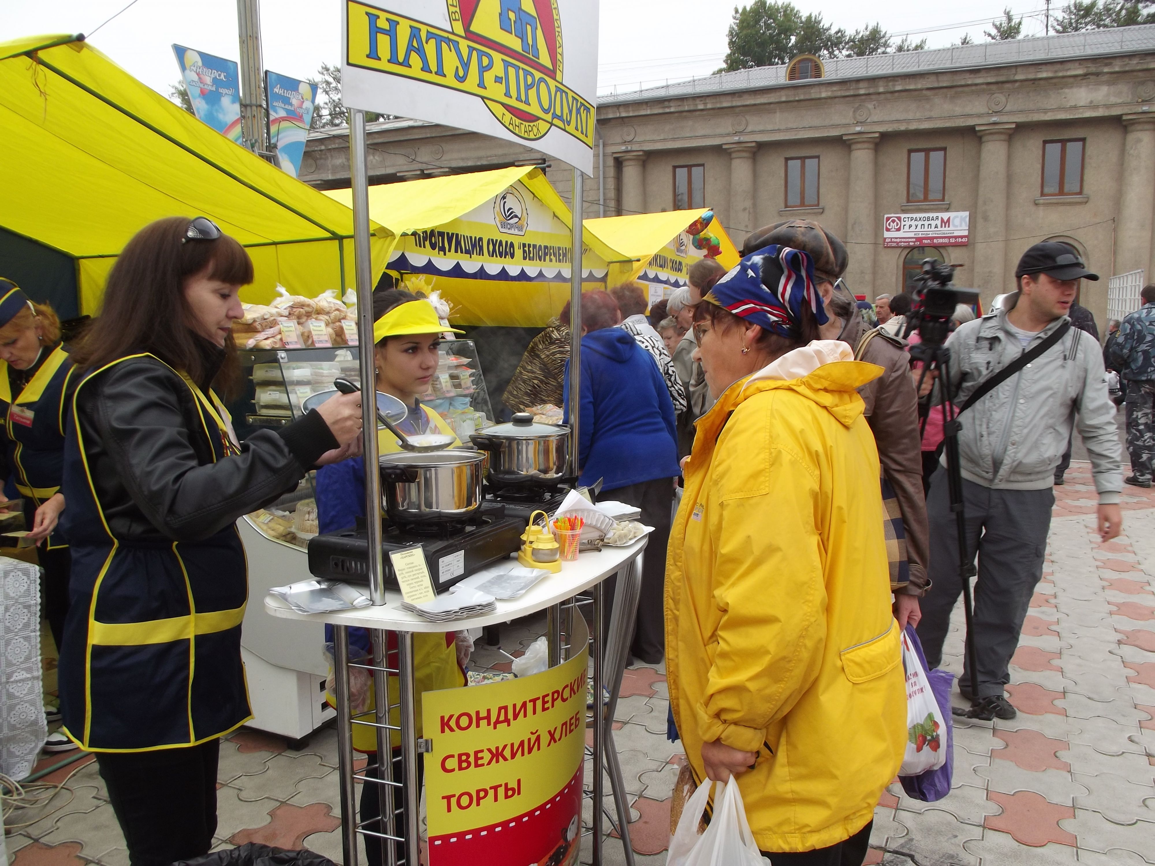 8 сентября. Ярмарка "Покупай ангарское!"