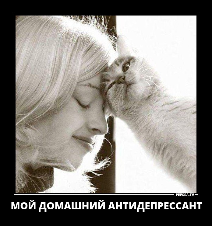 Антидепрессант