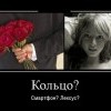 Загадка