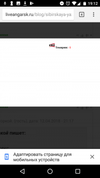 Поедатель плюсов.