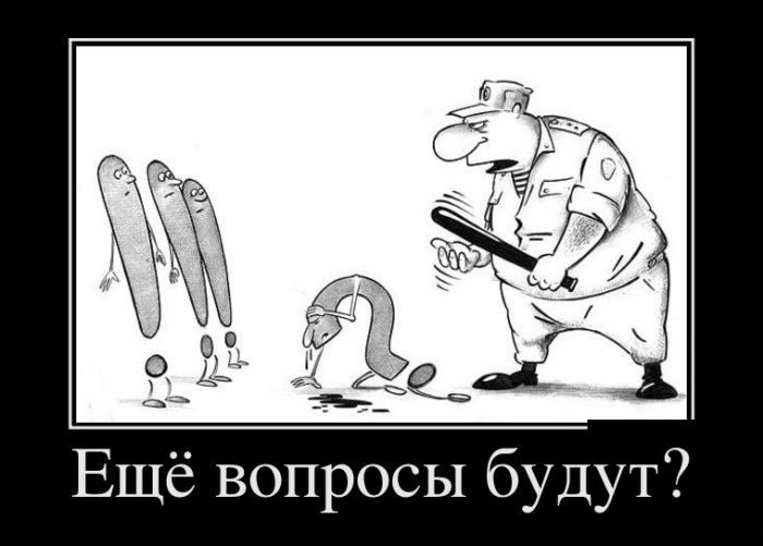 Вопросы