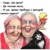 Проблемы с фигурой