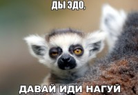 иди на гуй))))