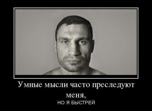 Кличко
