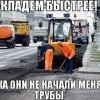 Дорожные работы Дорожные работы