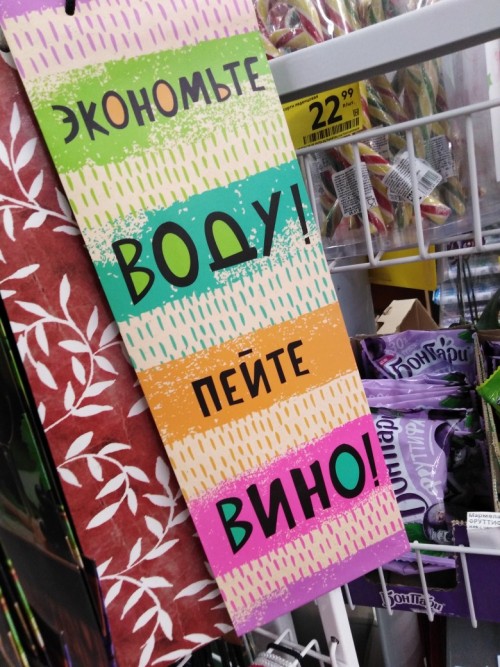 экономьте воду)))))