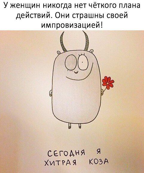 Импровизация