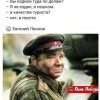 Полк победы