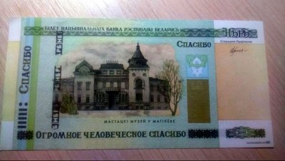 спасибо спасибо