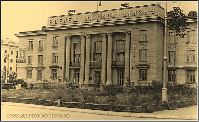 Вперед к коммунизму!