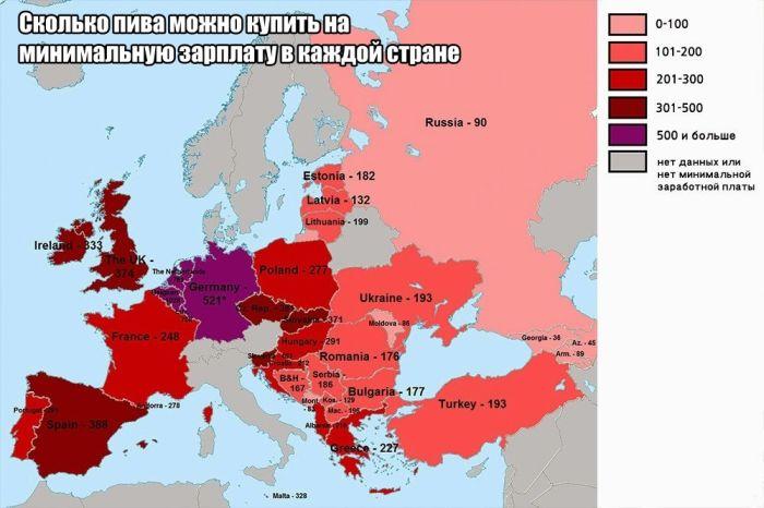 Сколько пива можно купить...