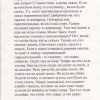 Русский язык