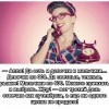 Как сутенерша