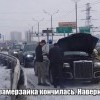 Неисправность