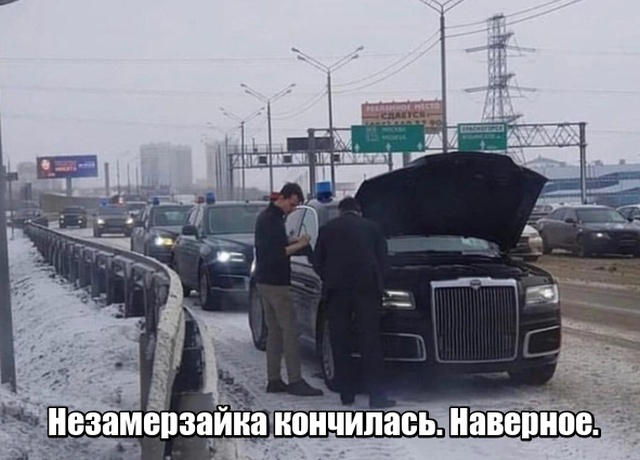 Неисправность