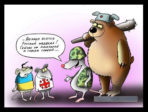 Русский медведь