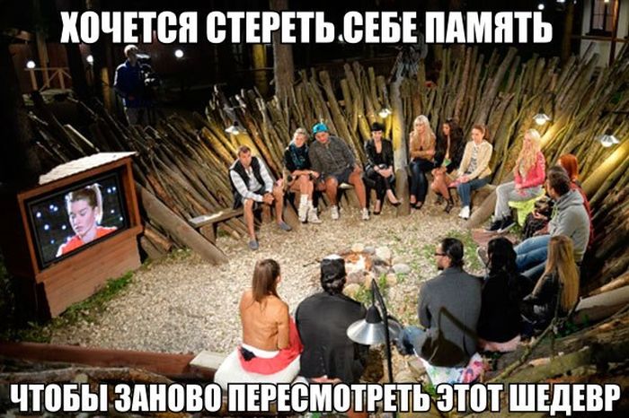 Пересмотреть шедевр