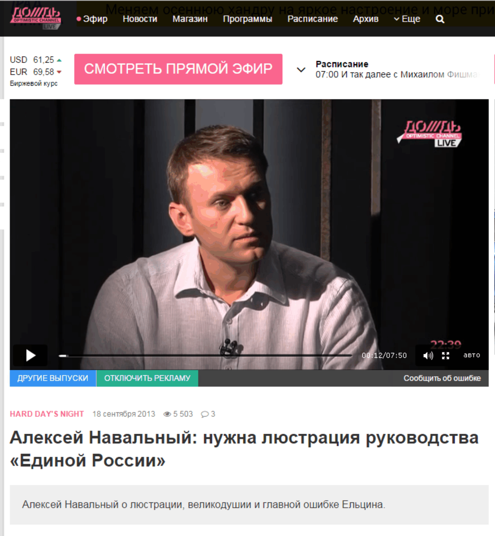 люстгхации! люстгхации!