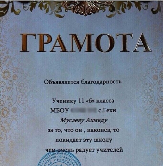 Обьявляется благодарность
