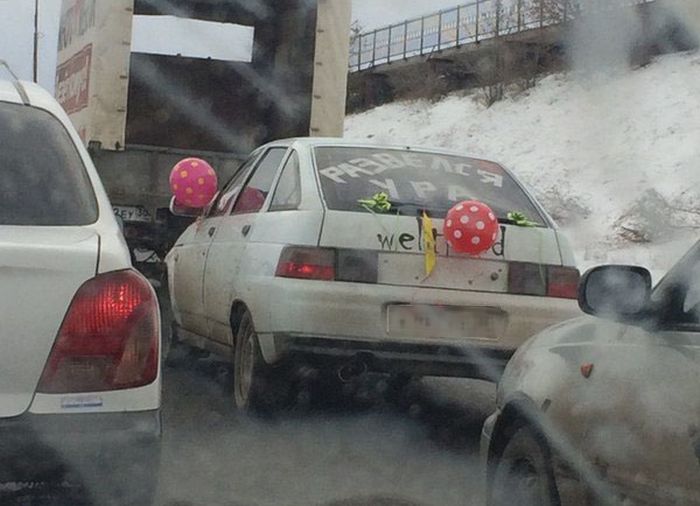 Развелся, Ура