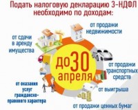 до 30 апреля до 30 апреля