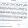 электросети электросети