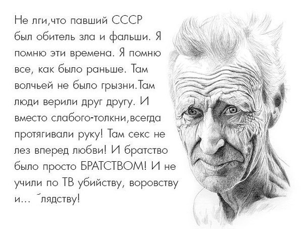 СССР