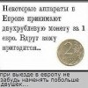 2 рублевая монета
