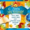 1 СЕНТЯБРЯ !