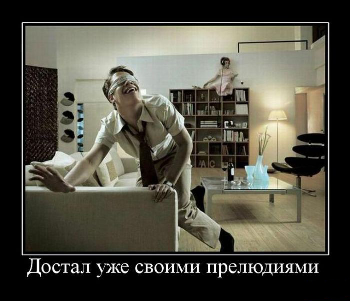 Прелюдии