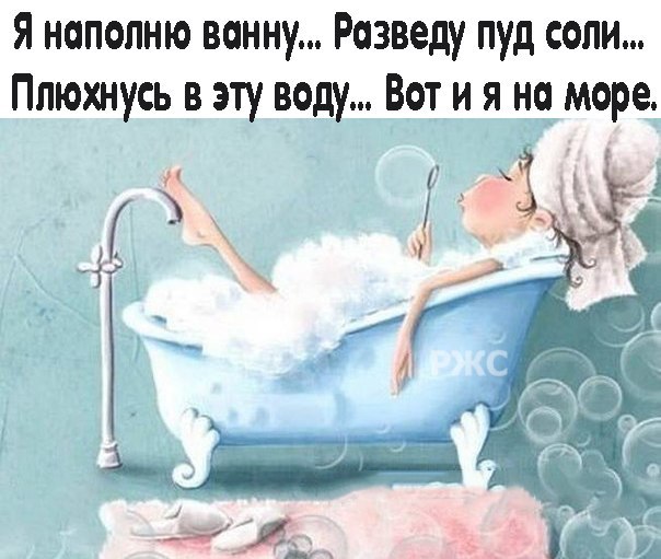 Вот и я на море )))))))