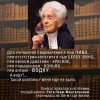 Лауреат Нобелевской премии Лауреат Нобелевской премии