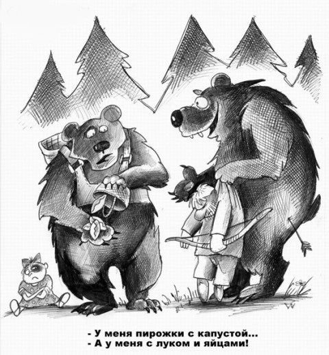 Пирожки