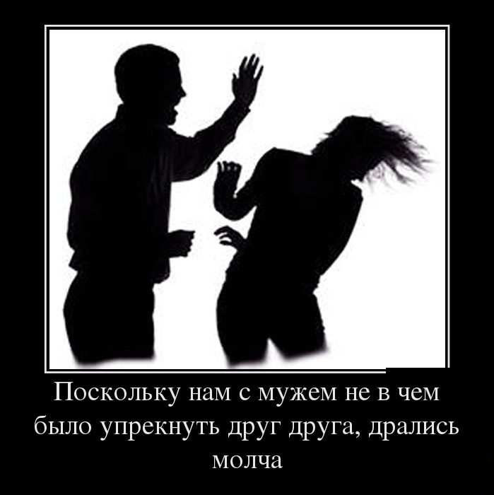 Не в чем упрекнуть