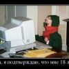 Комп