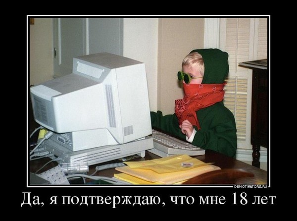 Комп