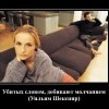 Шекспир