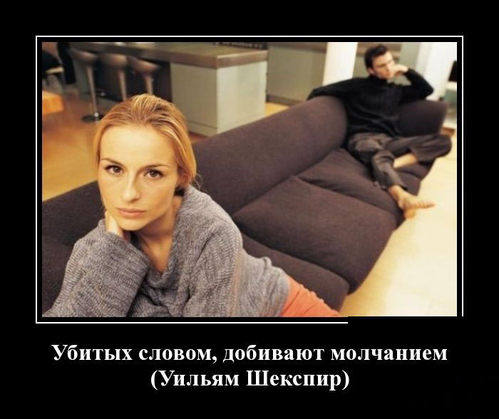 Шекспир