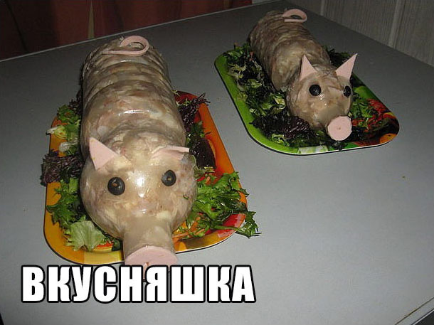 нямка