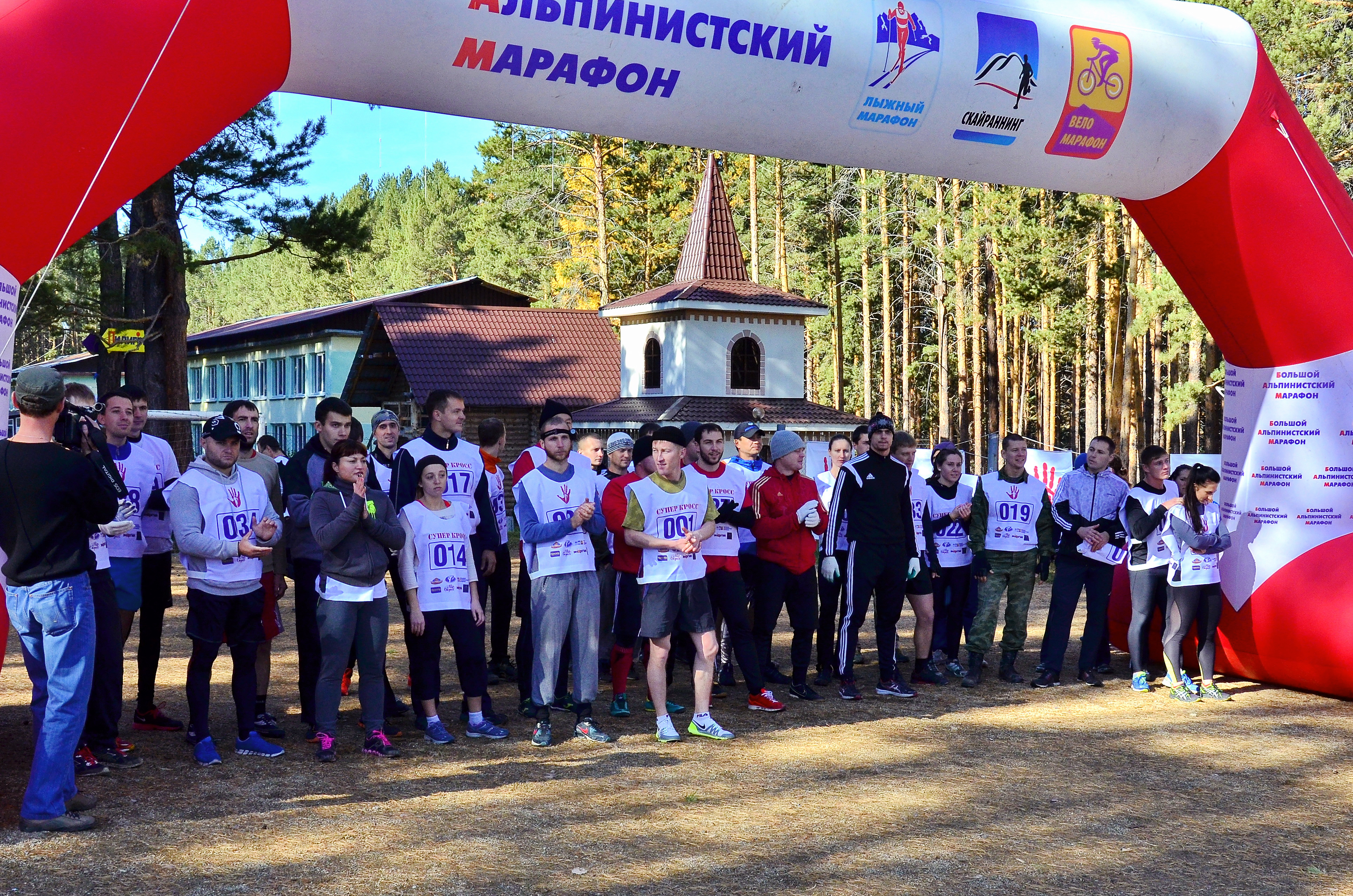 "Супер Кросс 2015 осень"