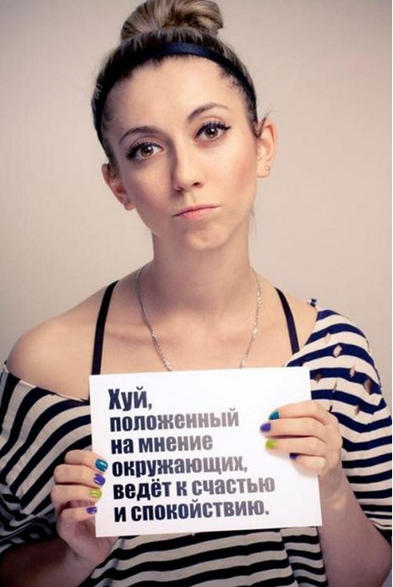 Милая барышня, золотые слова