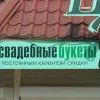 МногоЖЁнихи, агитация для вас=) МногоЖЁнихи, агитация для вас=)