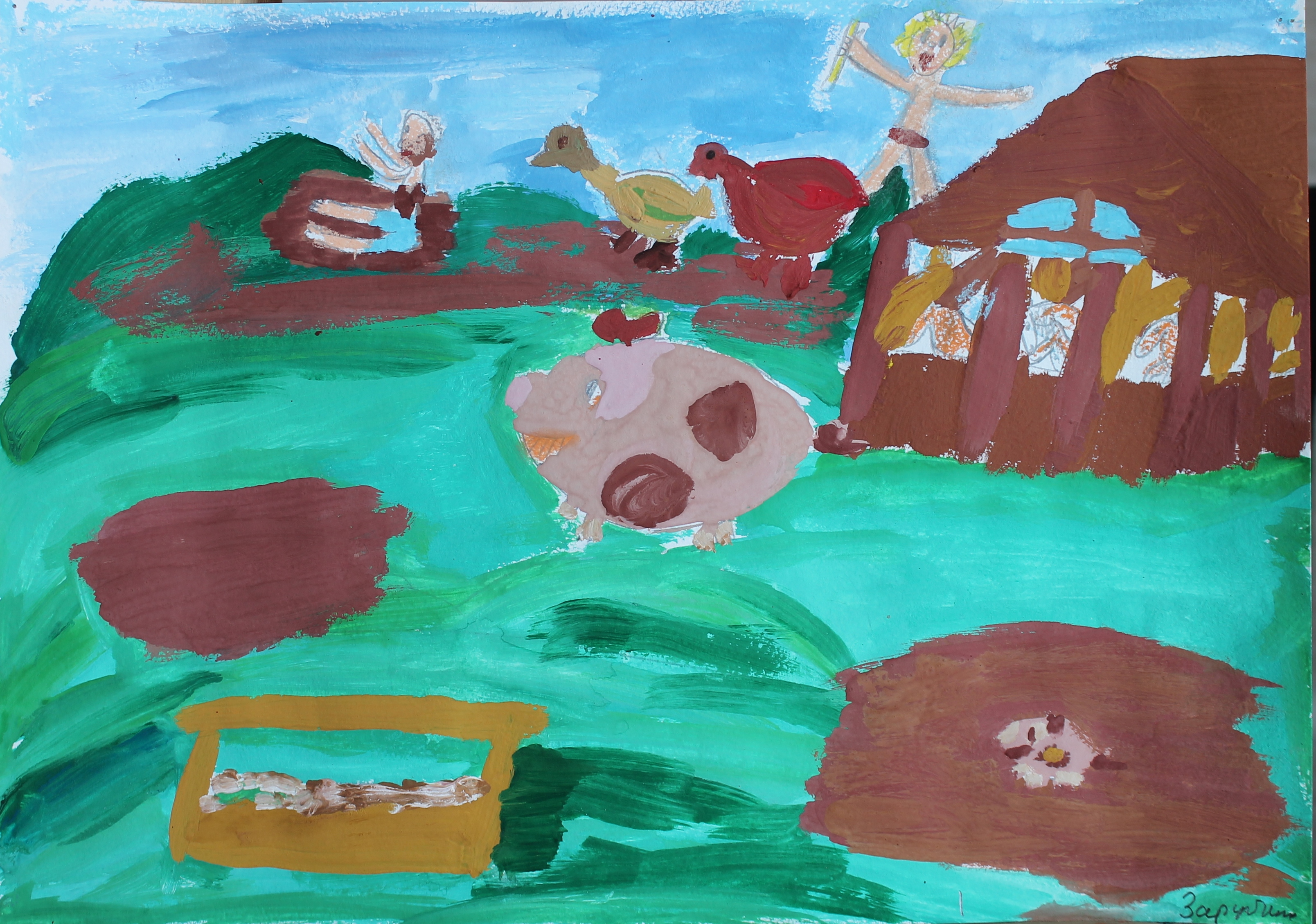 Зарубина Даша 9лет. Дети и свиньи на лугу