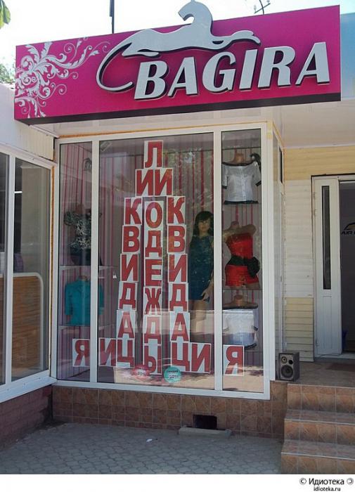 Зарядка для мозга :)