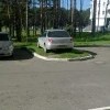 WP 20150912 10 47 57 Pro