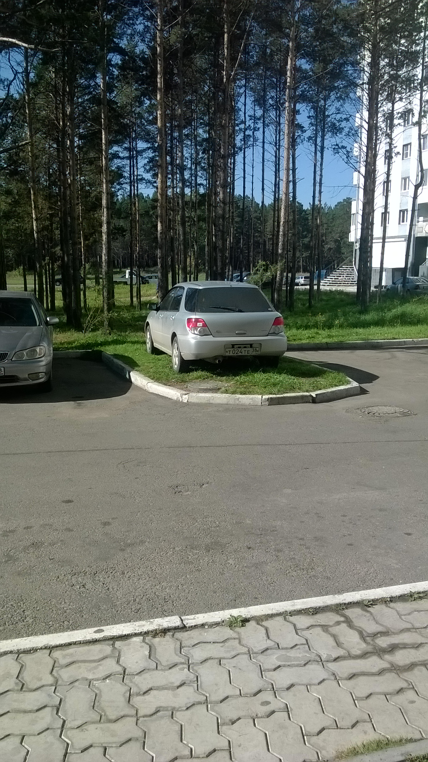 WP 20150912 10 47 57 Pro